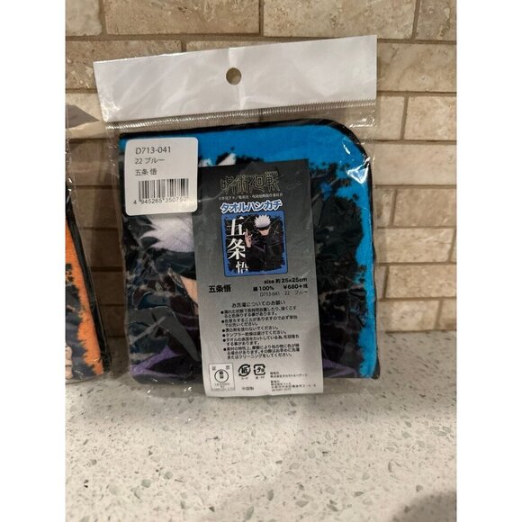 Anime towel bundle - Picture 3 of 3